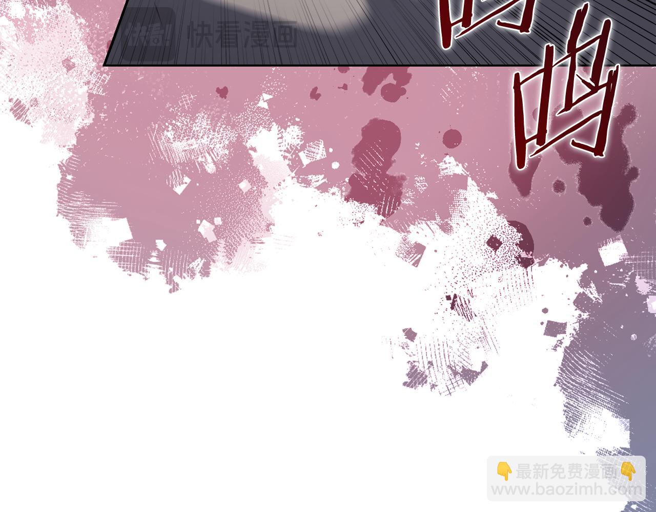 🍲重生之我在魔教耍长枪 第3话 一次全上 第20页