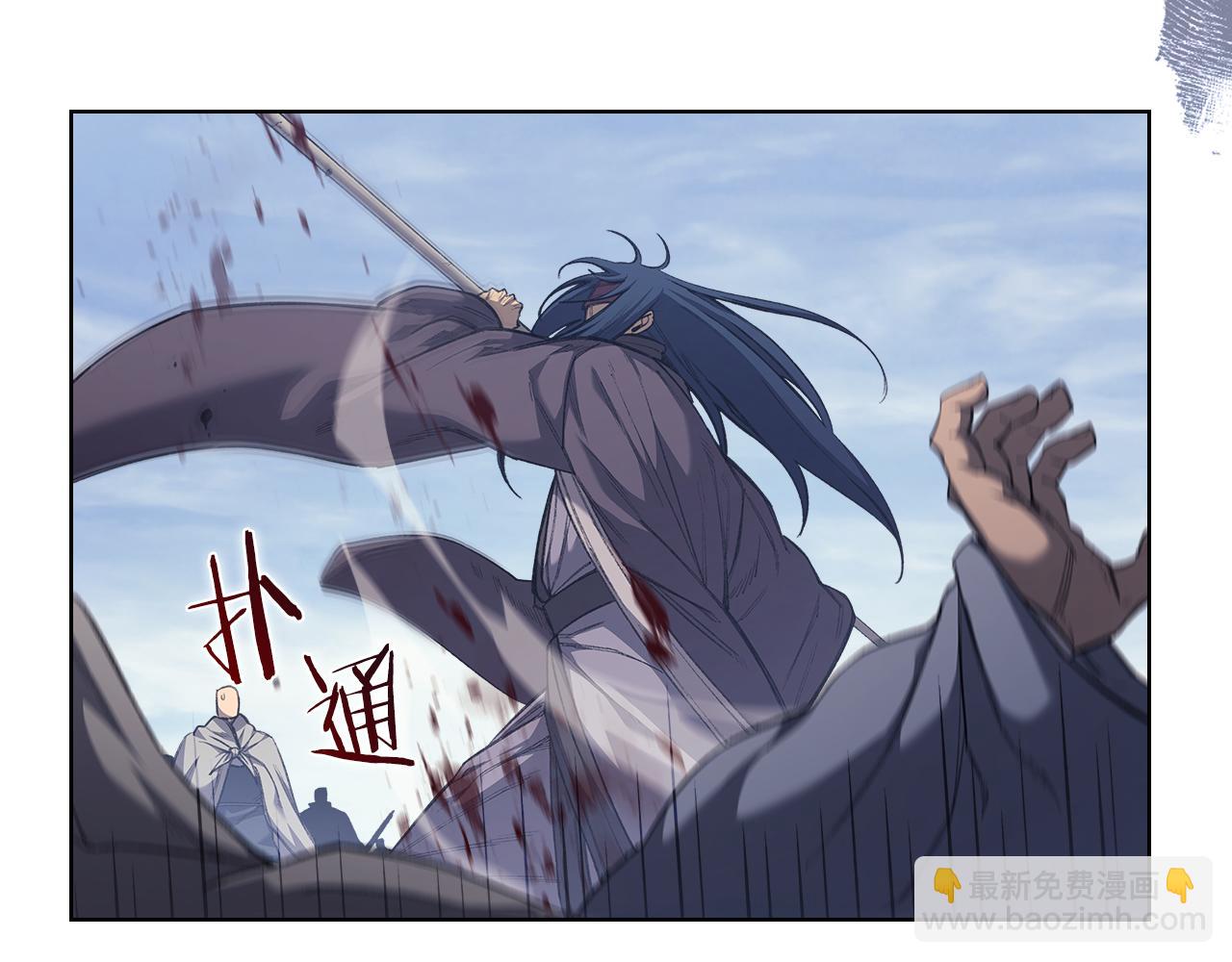 🍲重生之我在魔教耍长枪 第3话 一次全上 第21页