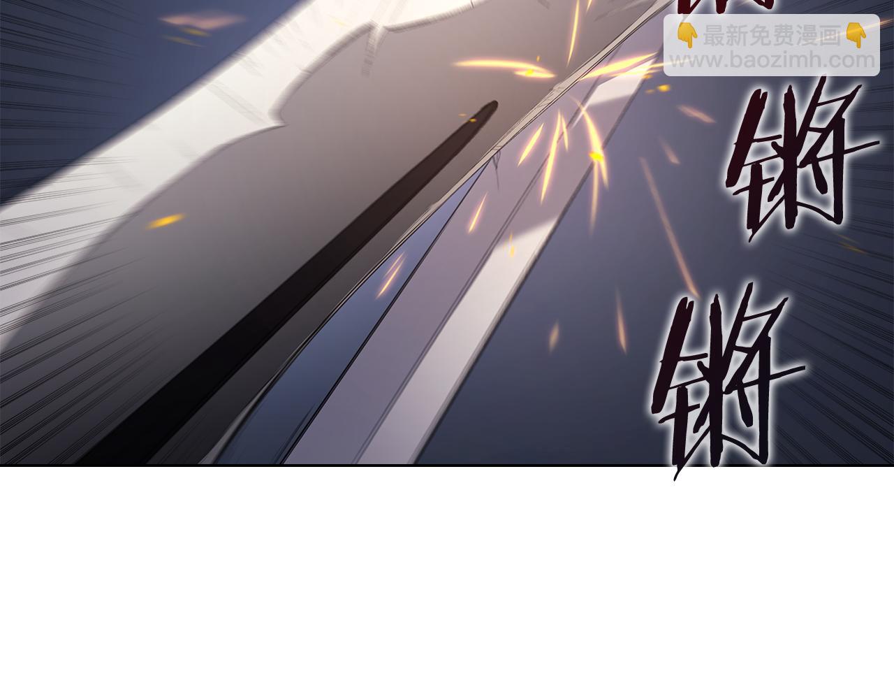 🍲重生之我在魔教耍长枪 第3话 一次全上 第26页