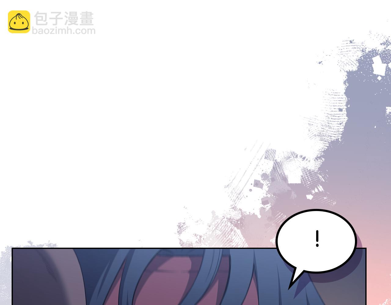 🍲重生之我在魔教耍长枪 第3话 一次全上 第27页