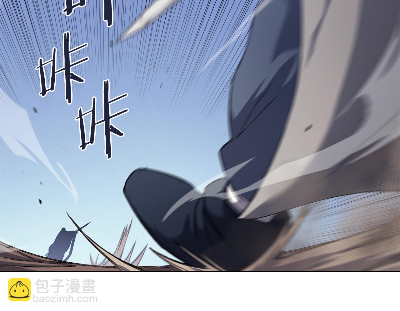 🍲重生之我在魔教耍长枪 第3话 一次全上 第30页