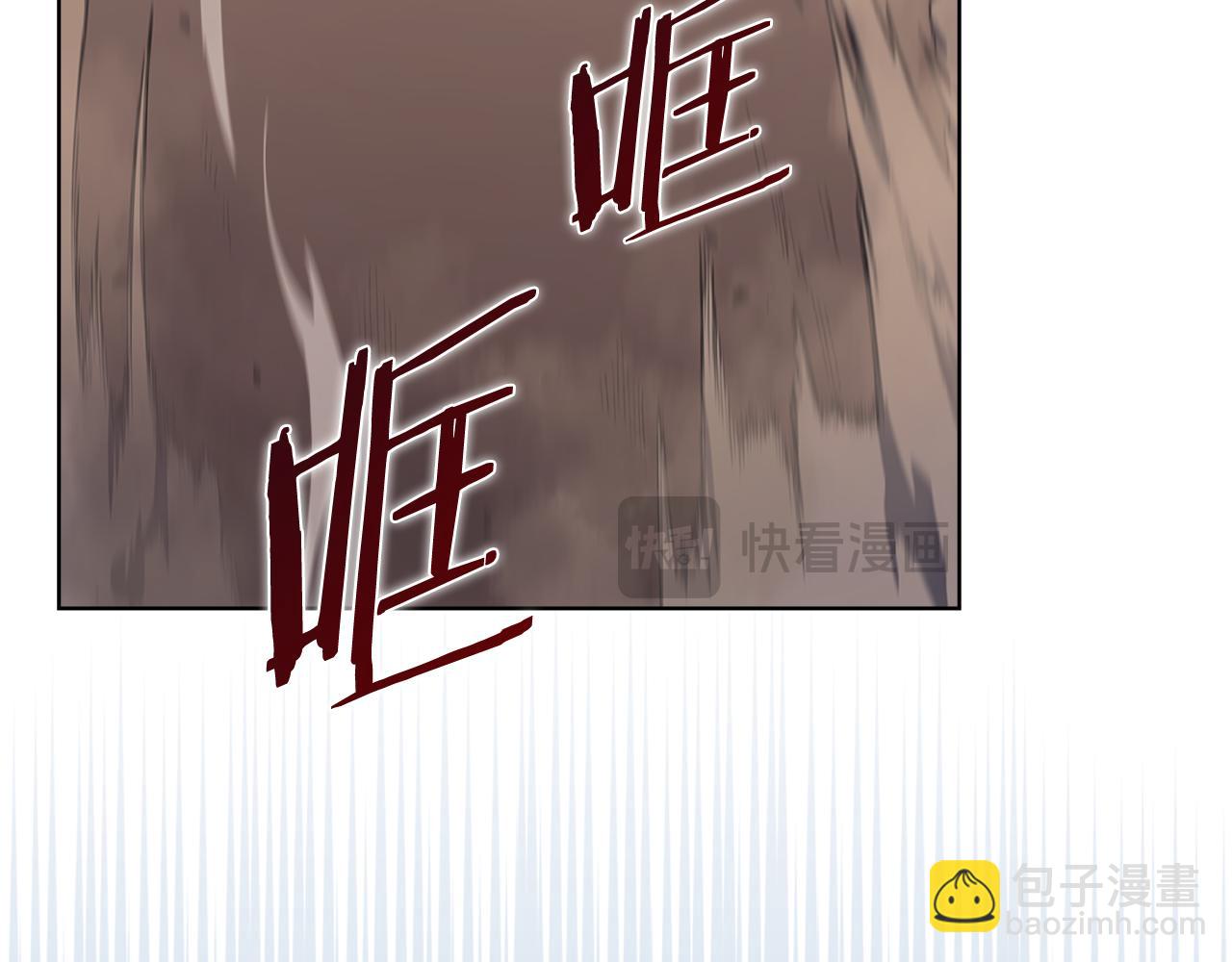 🍲重生之我在魔教耍长枪 第3话 一次全上 第32页