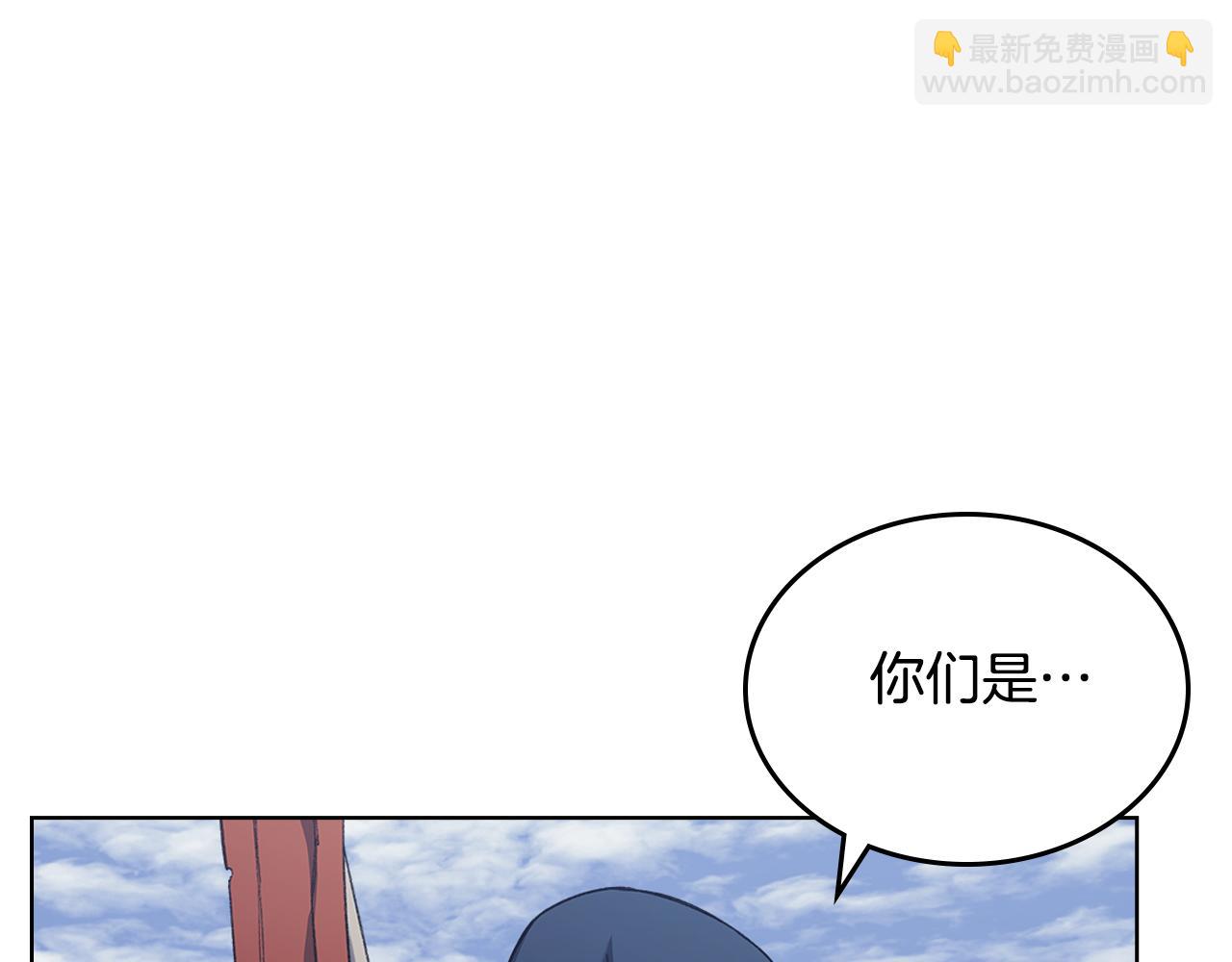 🍲重生之我在魔教耍长枪 第3话 一次全上 第35页