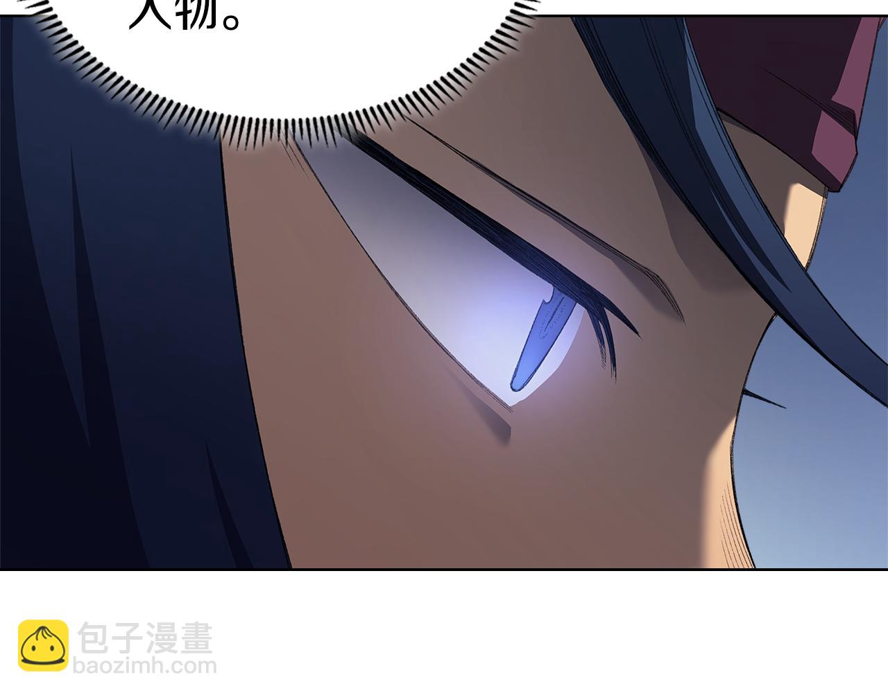 🍲重生之我在魔教耍长枪 第3话 一次全上 第38页