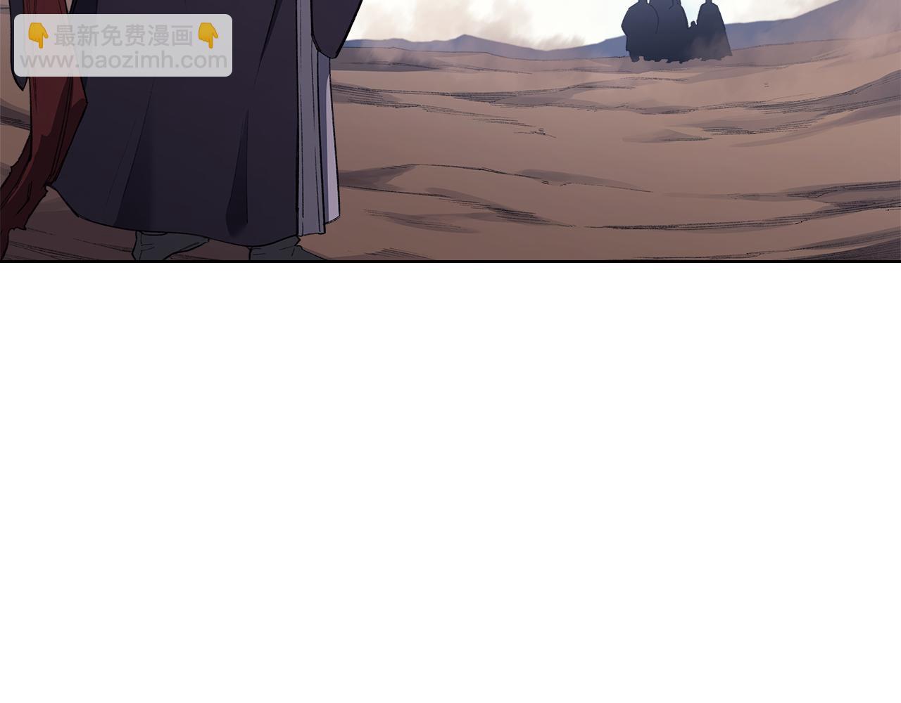 🍲重生之我在魔教耍长枪 第3话 一次全上 第41页