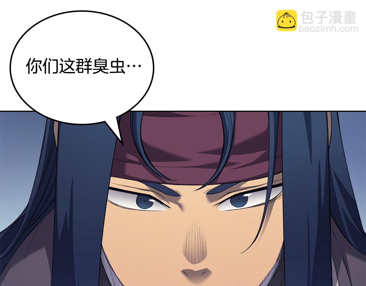 🍲重生之我在魔教耍长枪 第3话 一次全上 第42页