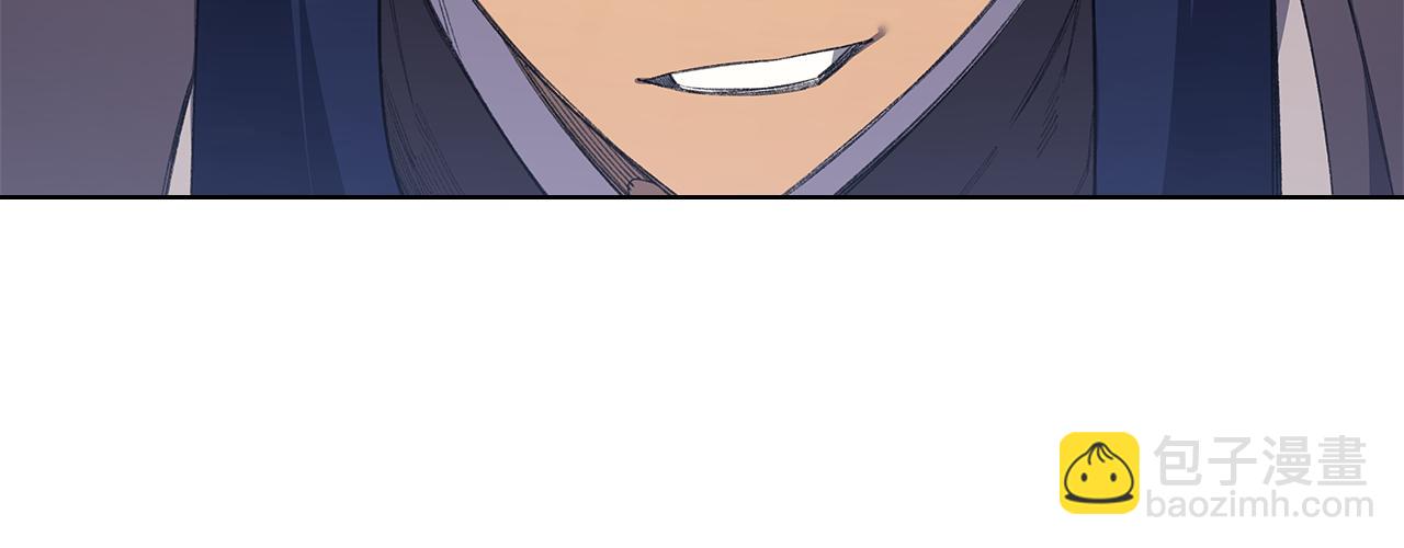 🍲重生之我在魔教耍长枪 第3话 一次全上 第43页