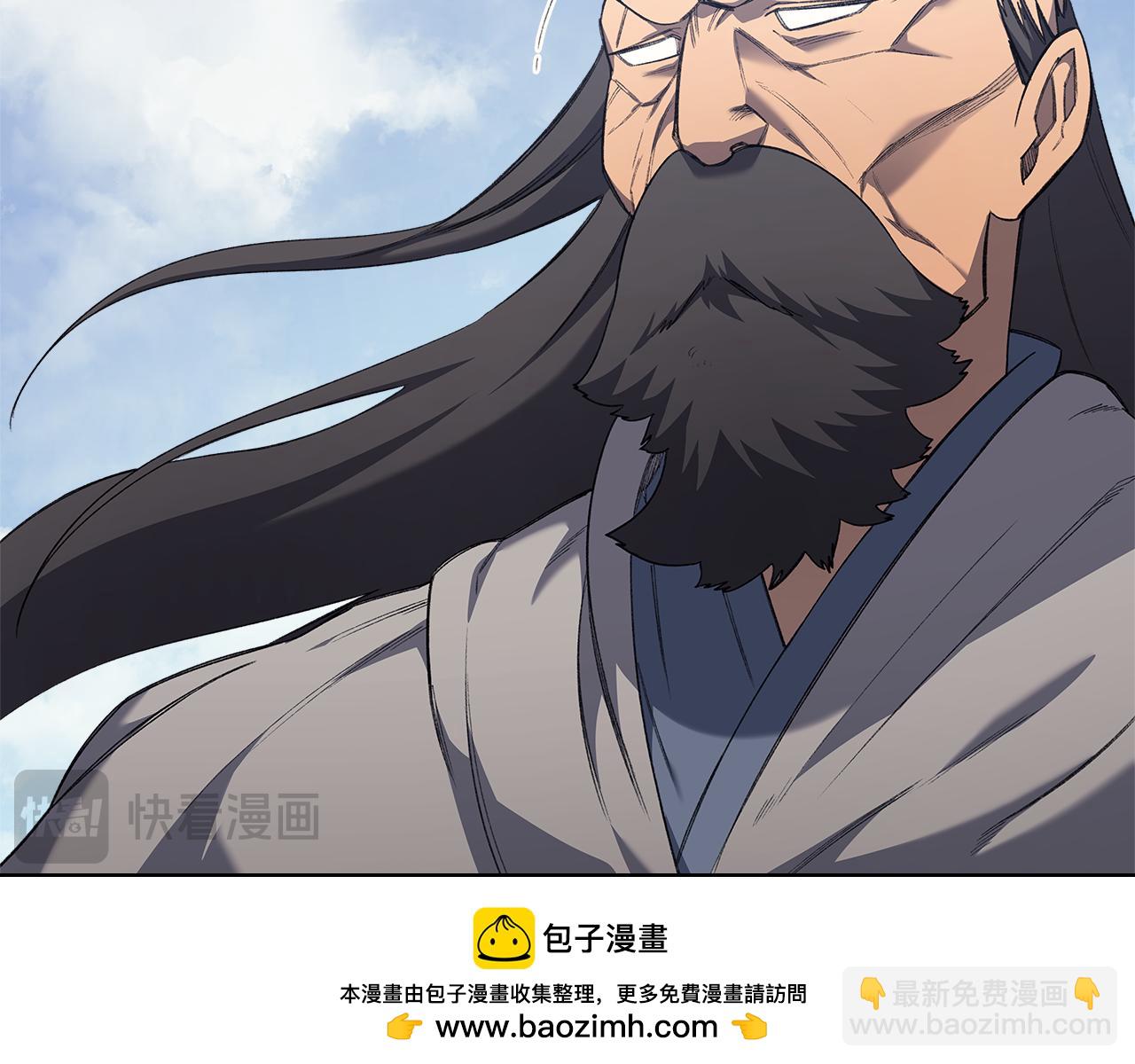 🍲重生之我在魔教耍长枪 第3话 一次全上 第50页