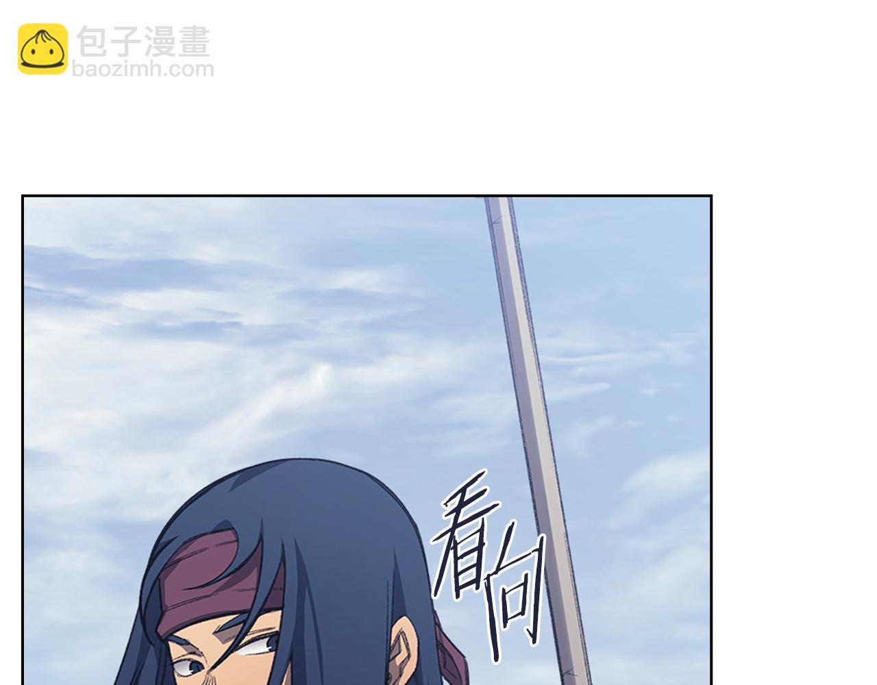 🍲重生之我在魔教耍长枪 第3话 一次全上 第6页