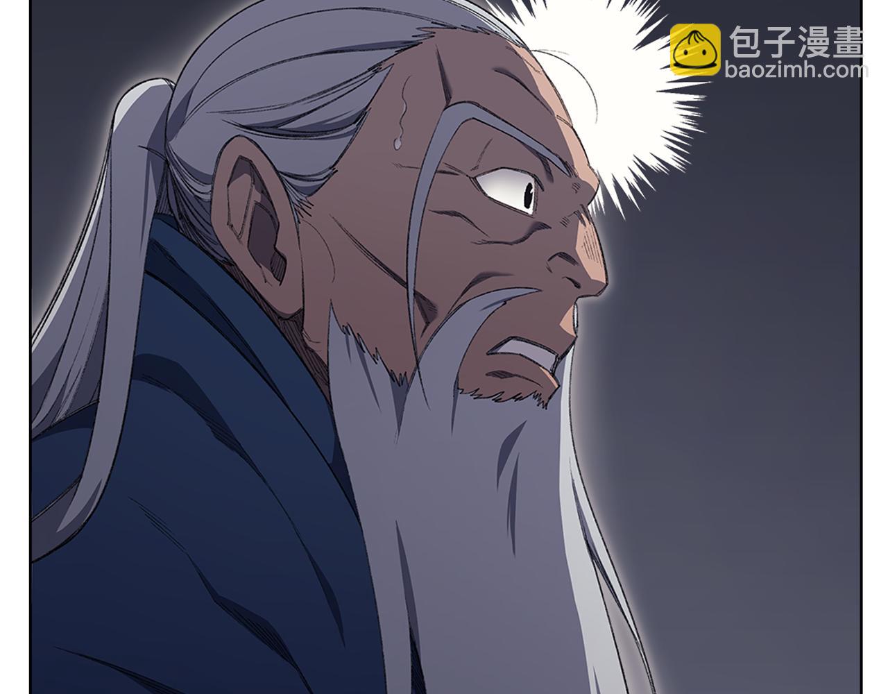 🍲重生之我在魔教耍长枪 第5话 结束一切 第24页