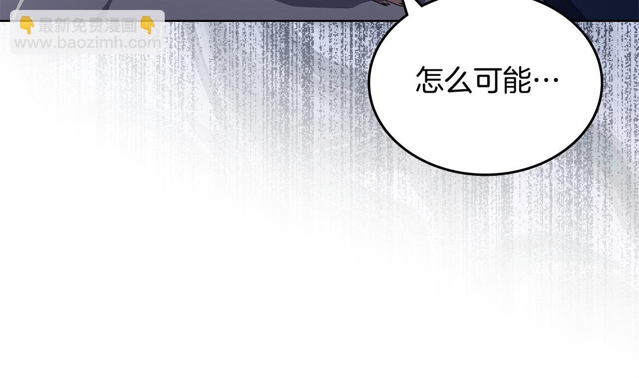 🍲重生之我在魔教耍长枪 第5话 结束一切 第27页