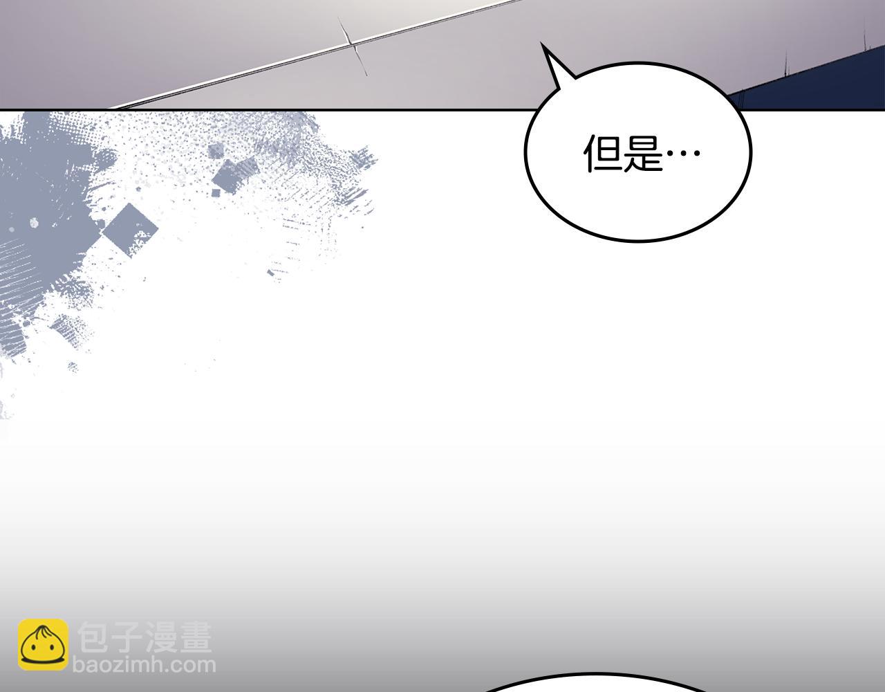 🍲重生之我在魔教耍长枪 第5话 结束一切 第44页