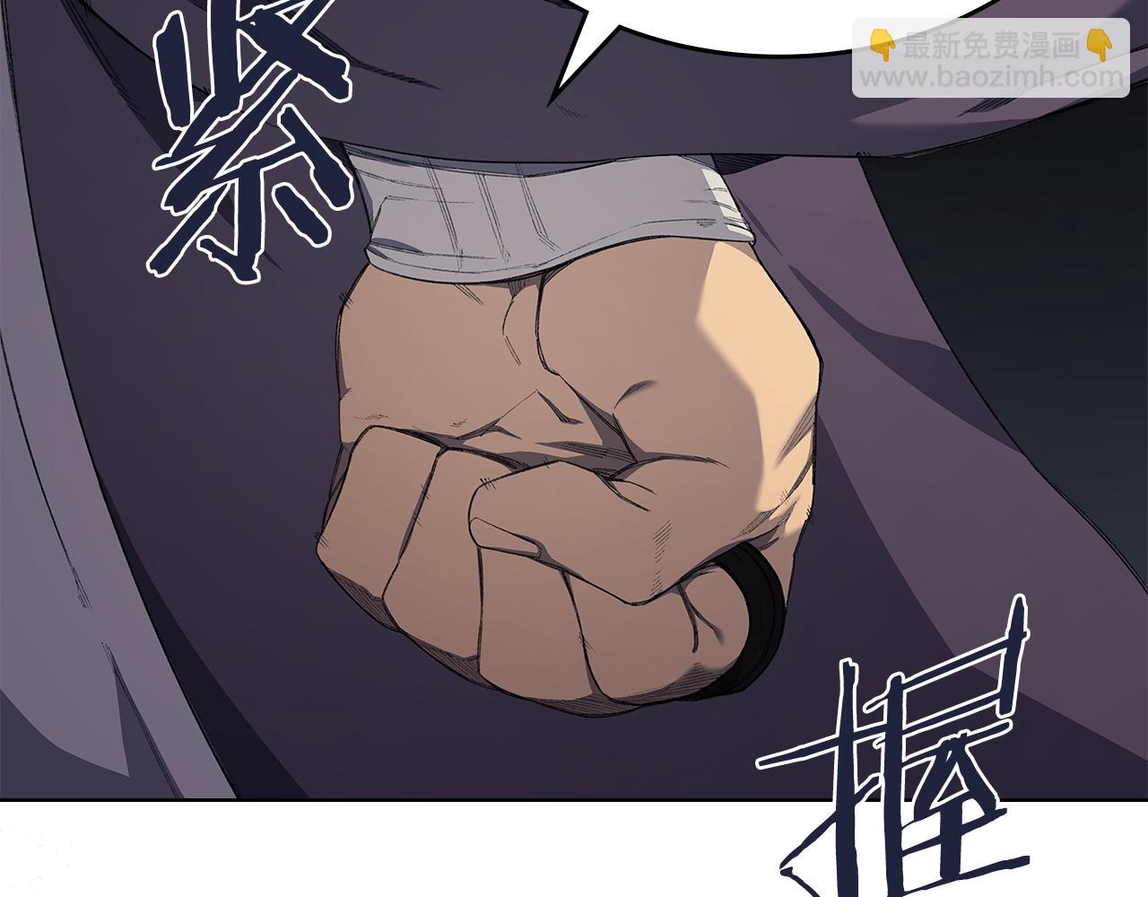 🍲重生之我在魔教耍长枪 第217话 结束一切 第19页