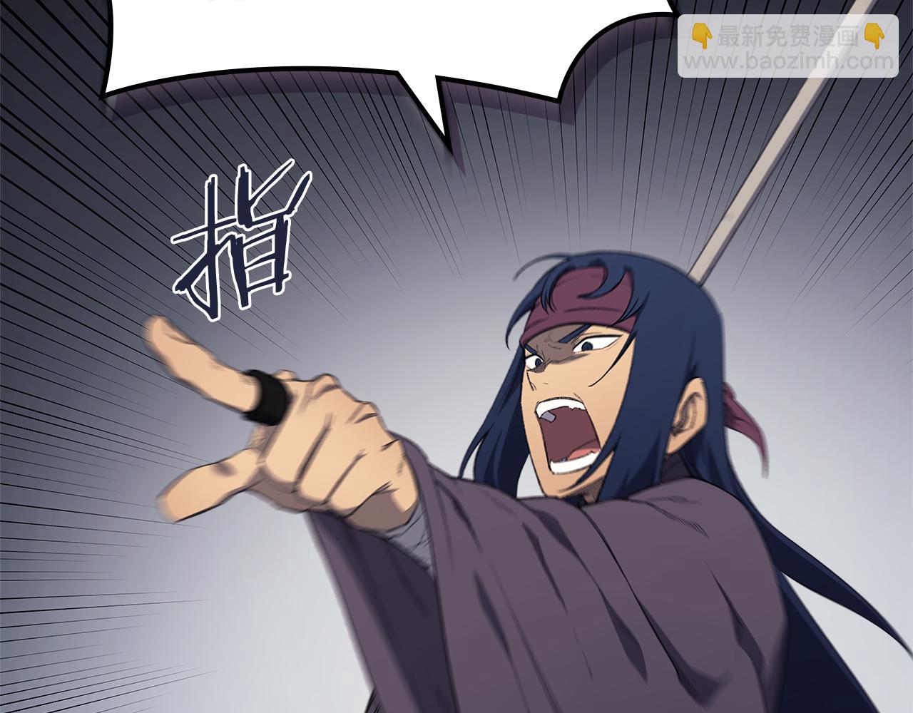 🍲重生之我在魔教耍长枪 第217话 结束一切 第21页