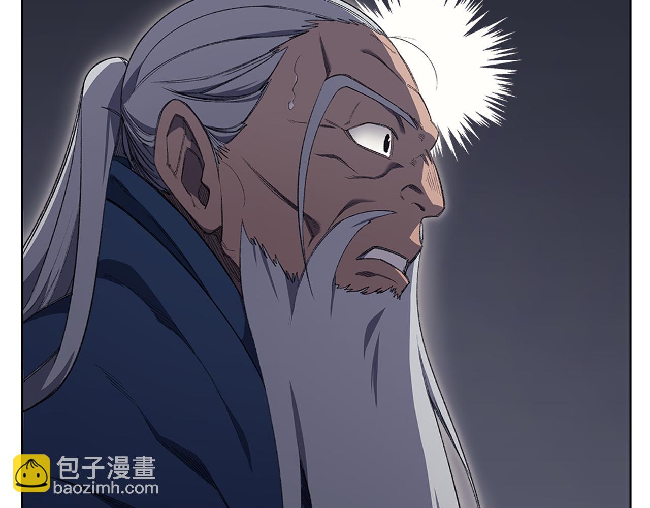 🍲重生之我在魔教耍长枪 第217话 结束一切 第24页