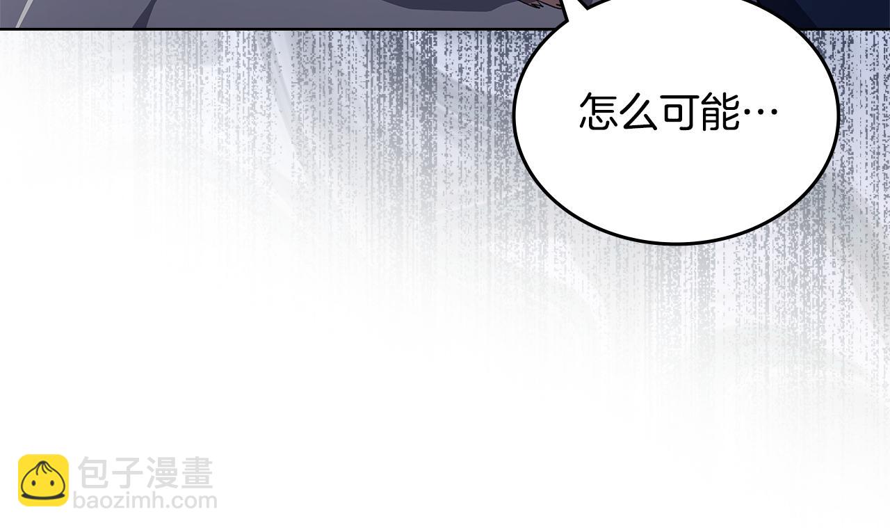 🍲重生之我在魔教耍长枪 第217话 结束一切 第27页