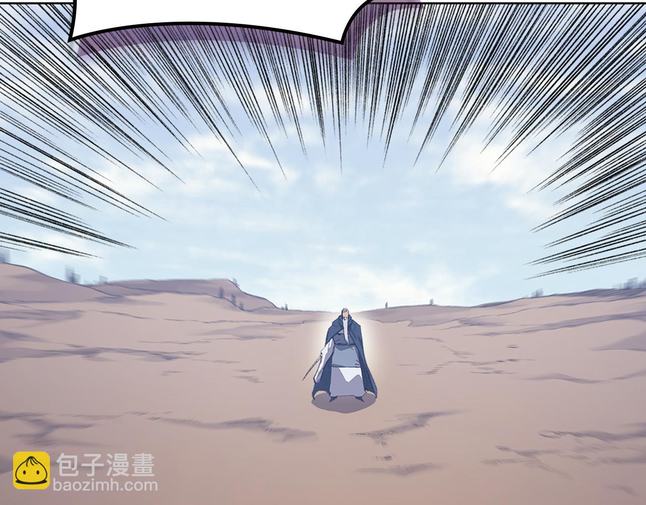 🍲重生之我在魔教耍长枪 第217话 结束一切 第29页