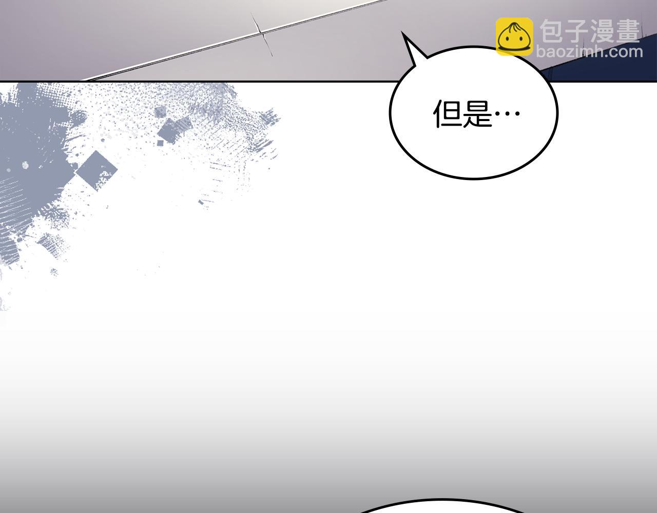 🍲重生之我在魔教耍长枪 第217话 结束一切 第44页