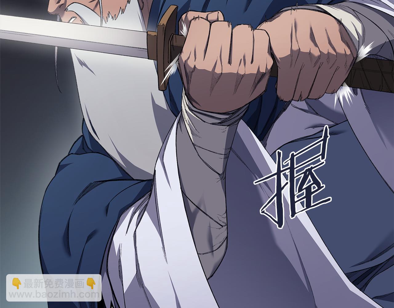 🍲重生之我在魔教耍长枪 第217话 结束一切 第46页