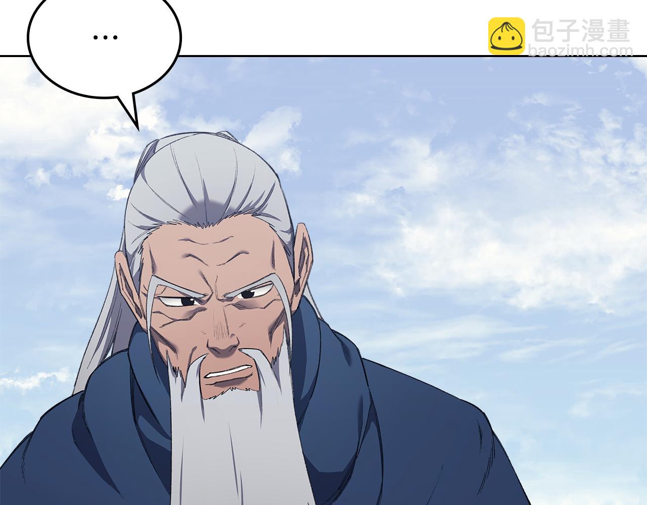 🍲重生之我在魔教耍长枪 第217话 结束一切 第7页
