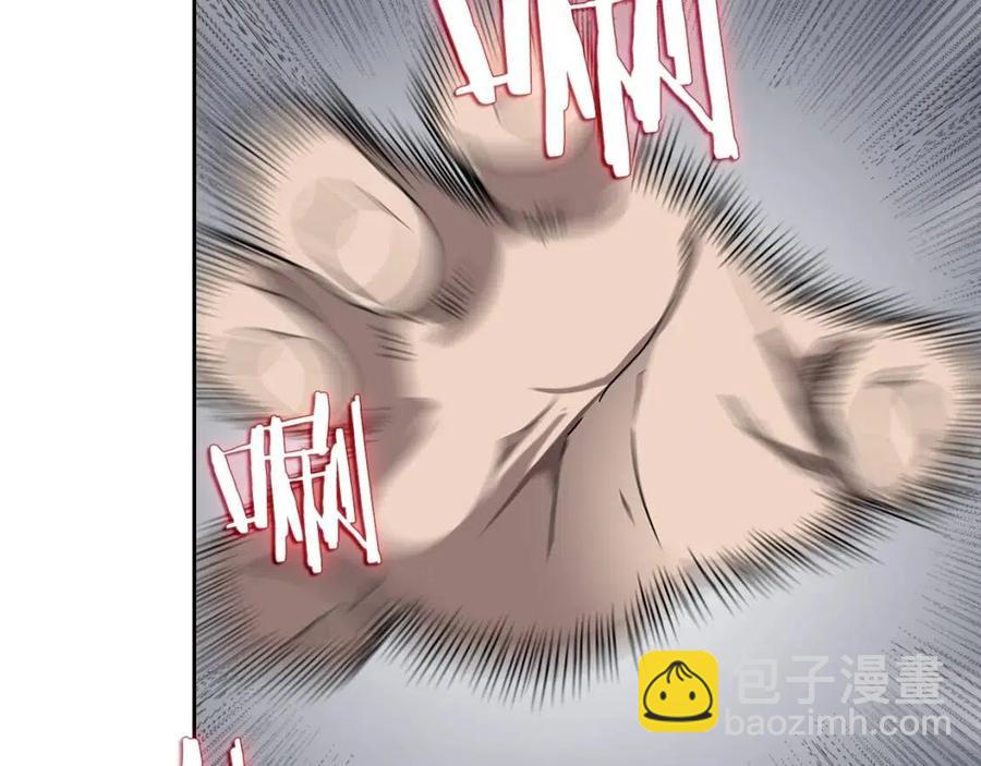 🍲重生之我在魔教耍长枪 第22话 刀落，上路 第24页