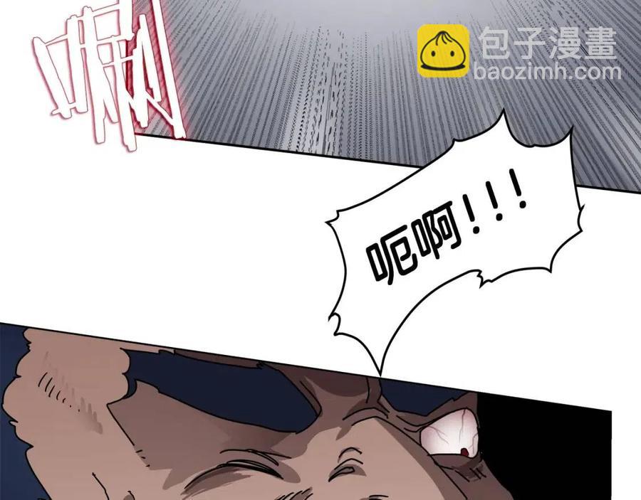 🍲重生之我在魔教耍长枪 第22话 刀落，上路 第25页