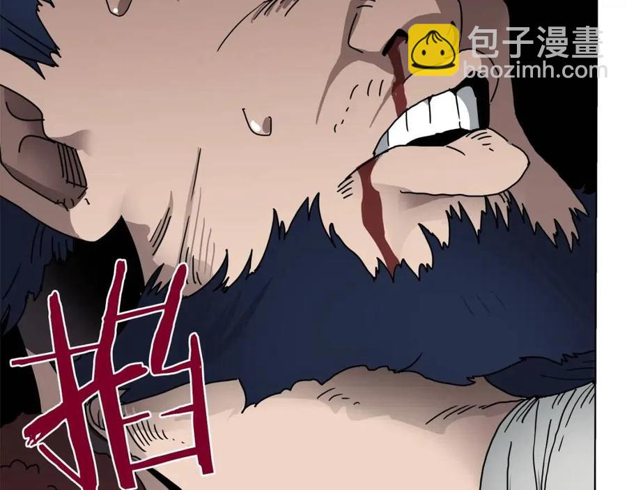 🍲重生之我在魔教耍长枪 第22话 刀落，上路 第26页