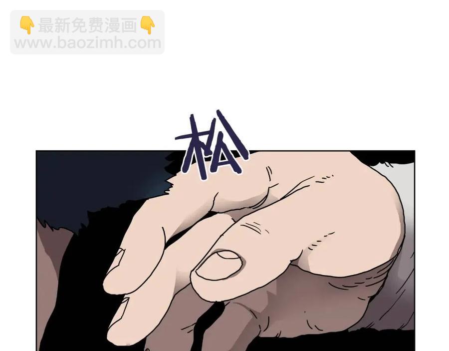 🍲重生之我在魔教耍长枪 第22话 刀落，上路 第35页