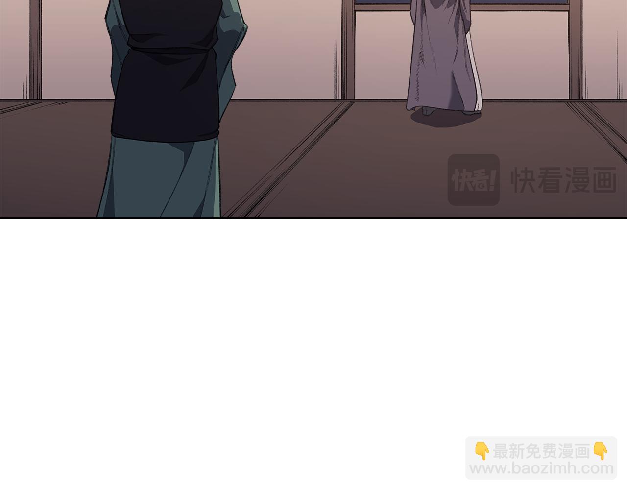 🍲重生之我在魔教耍长枪 第7话 不共戴天 第10页