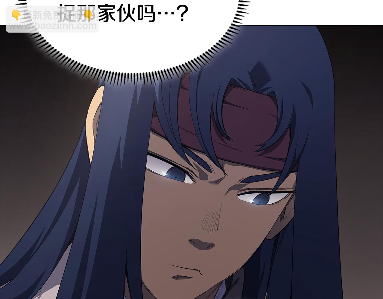 🍲重生之我在魔教耍长枪 第7话 不共戴天 第18页