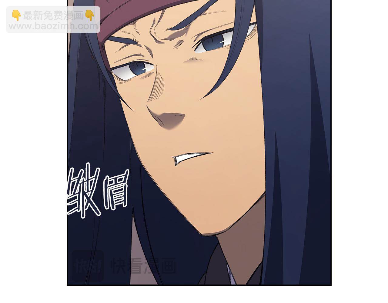 🍲重生之我在魔教耍长枪 第7话 不共戴天 第27页