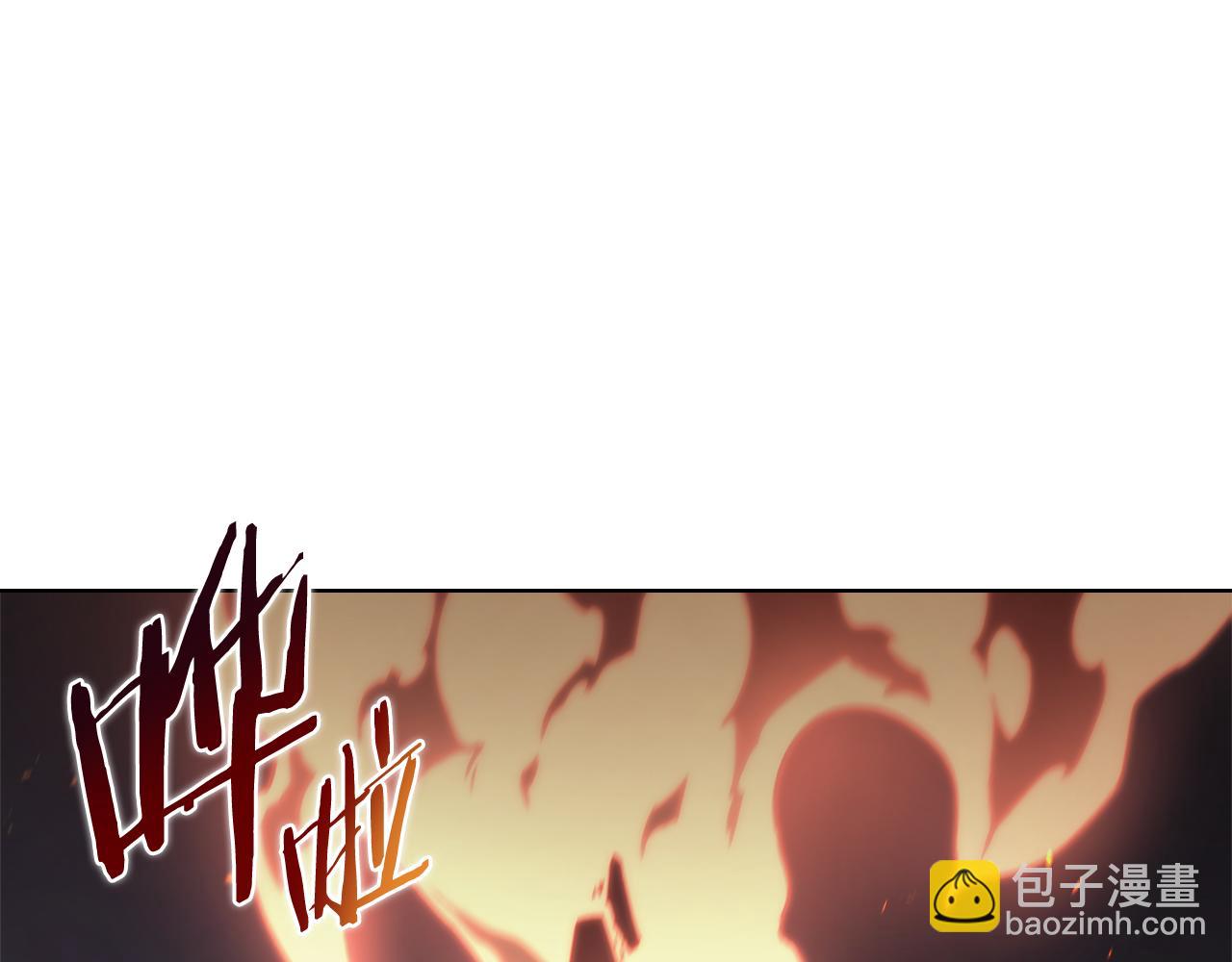🍲重生之我在魔教耍长枪 第7话 不共戴天 第4页
