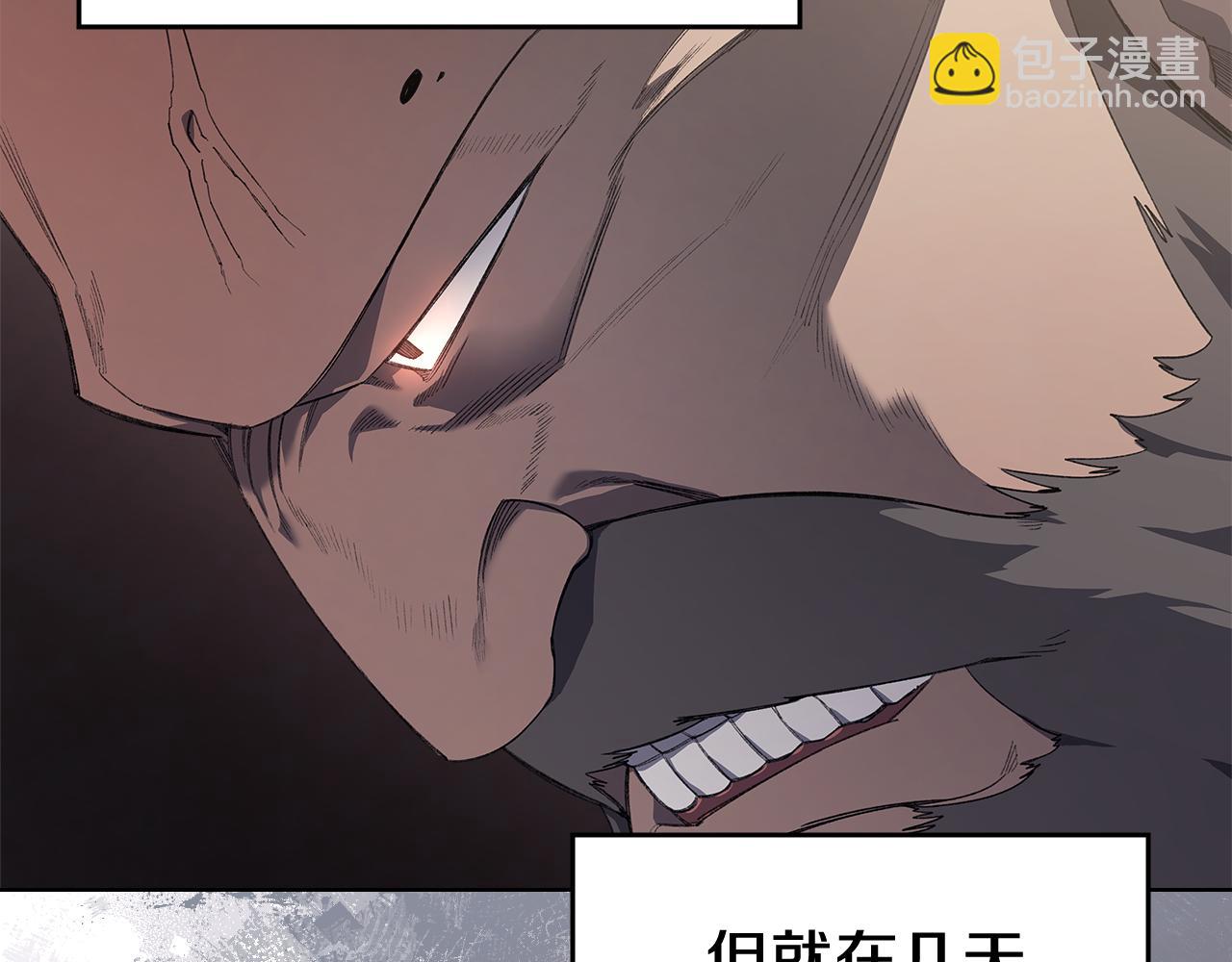 🍲重生之我在魔教耍长枪 第7话 不共戴天 第48页