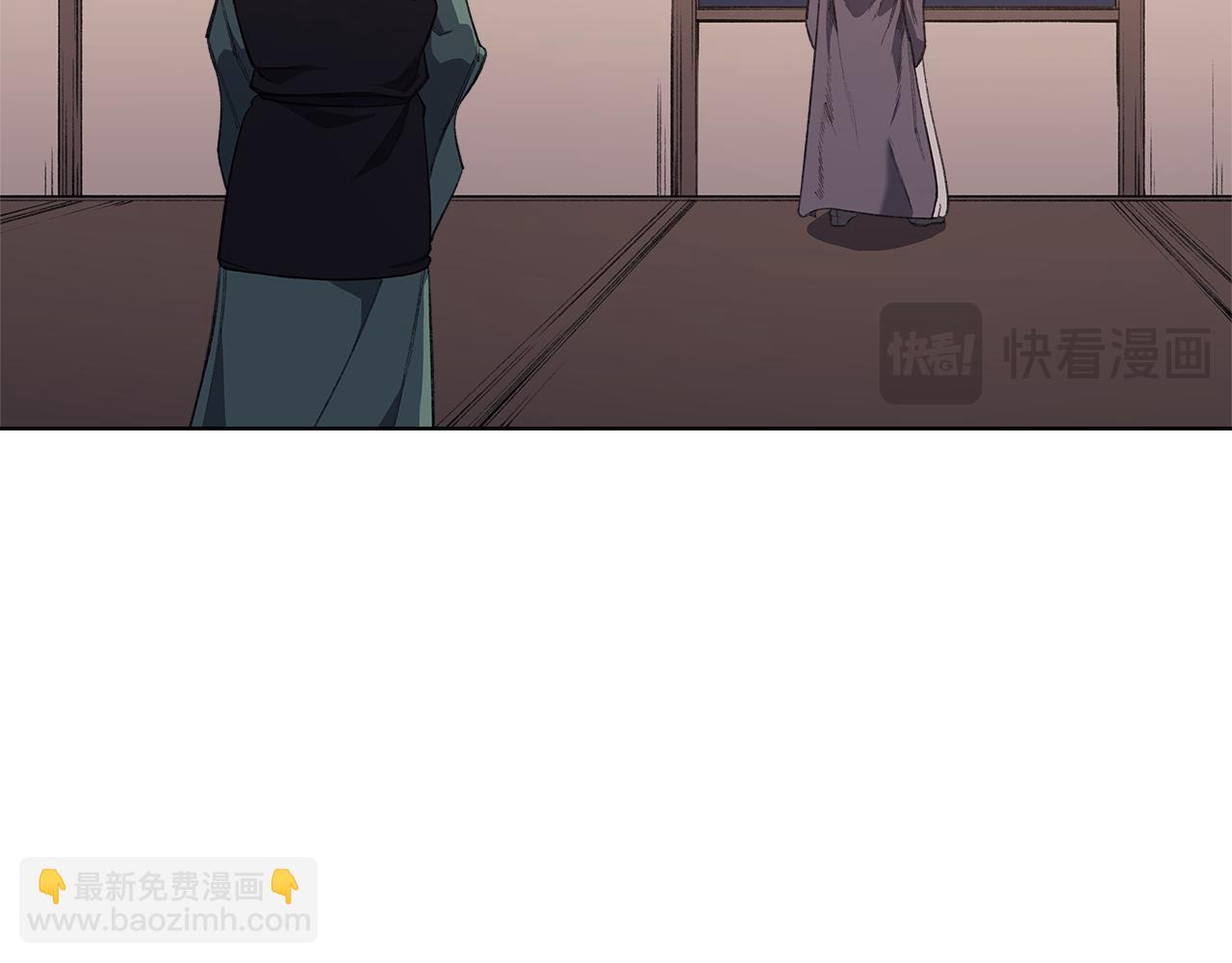 🍲重生之我在魔教耍长枪 第219话 不共戴天 第10页