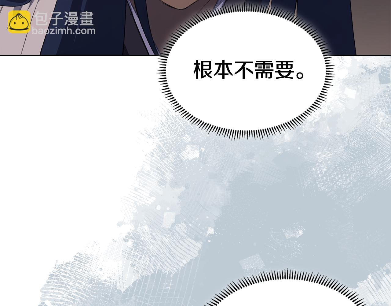 🍲重生之我在魔教耍长枪 第219话 不共戴天 第19页
