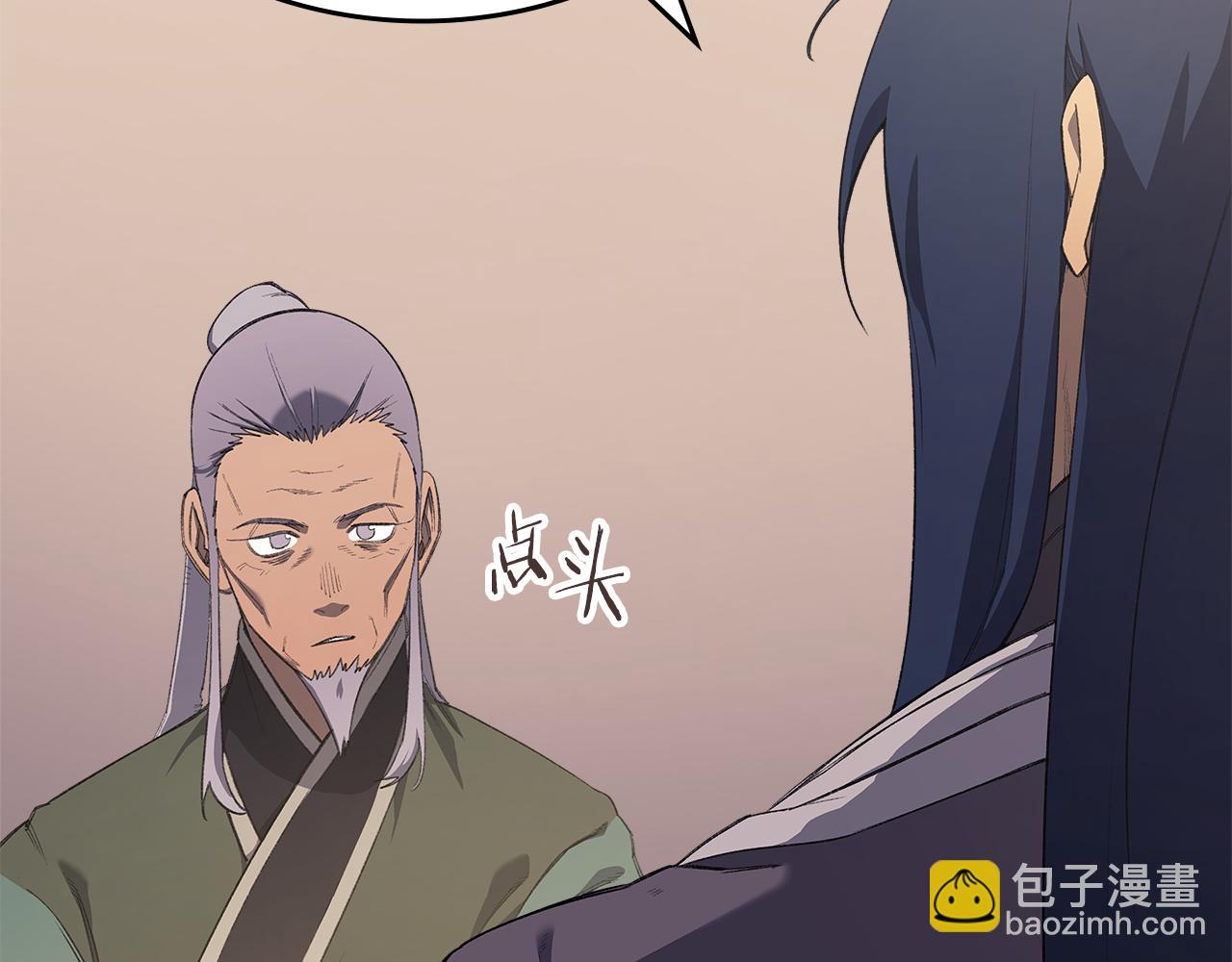 🍲重生之我在魔教耍长枪 第219话 不共戴天 第36页