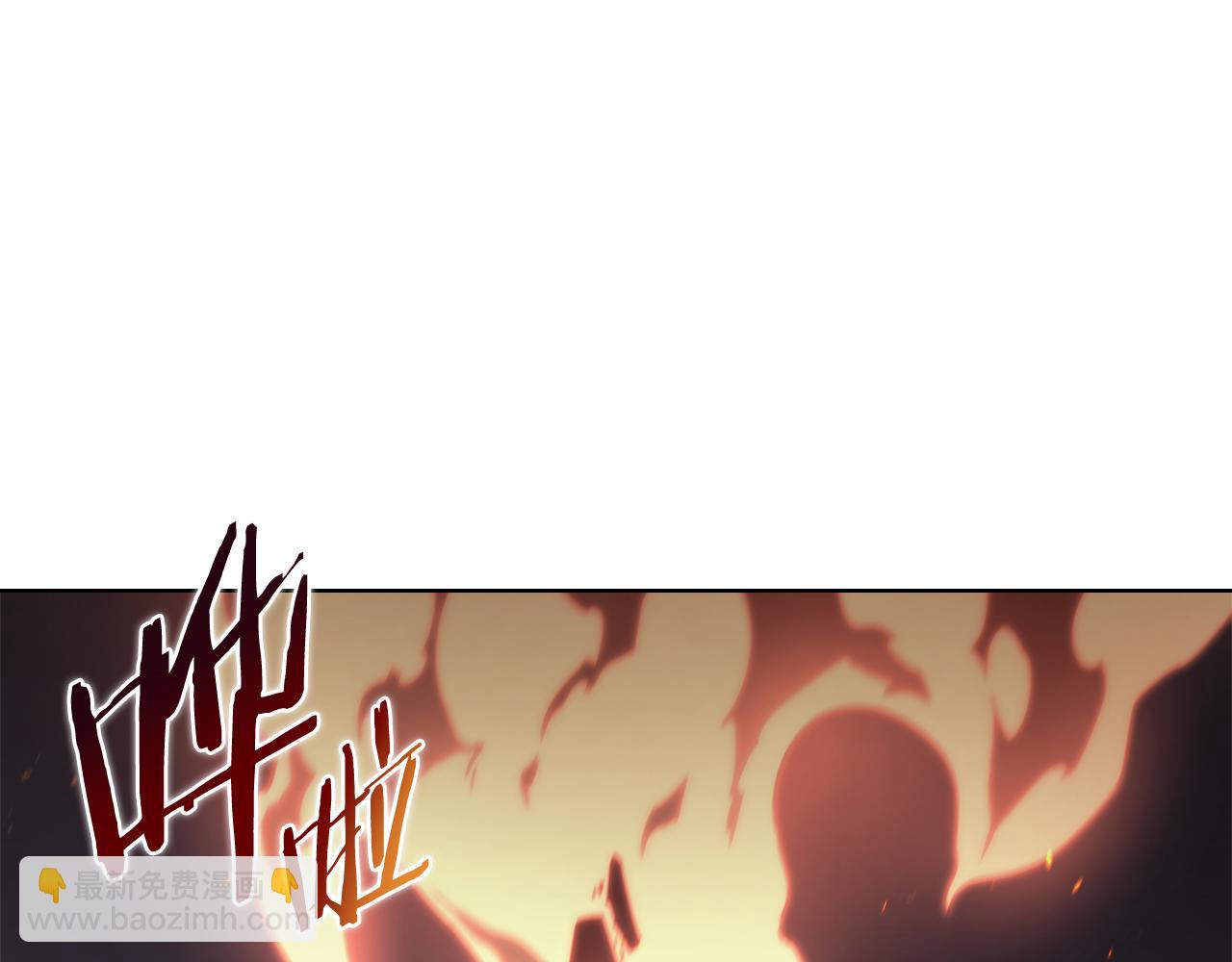 🍲重生之我在魔教耍长枪 第219话 不共戴天 第4页