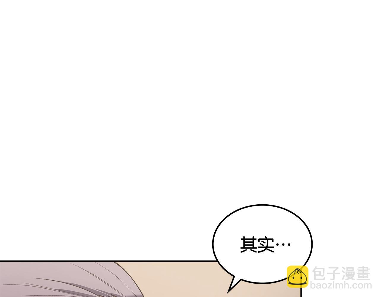🍲重生之我在魔教耍长枪 第219话 不共戴天 第40页