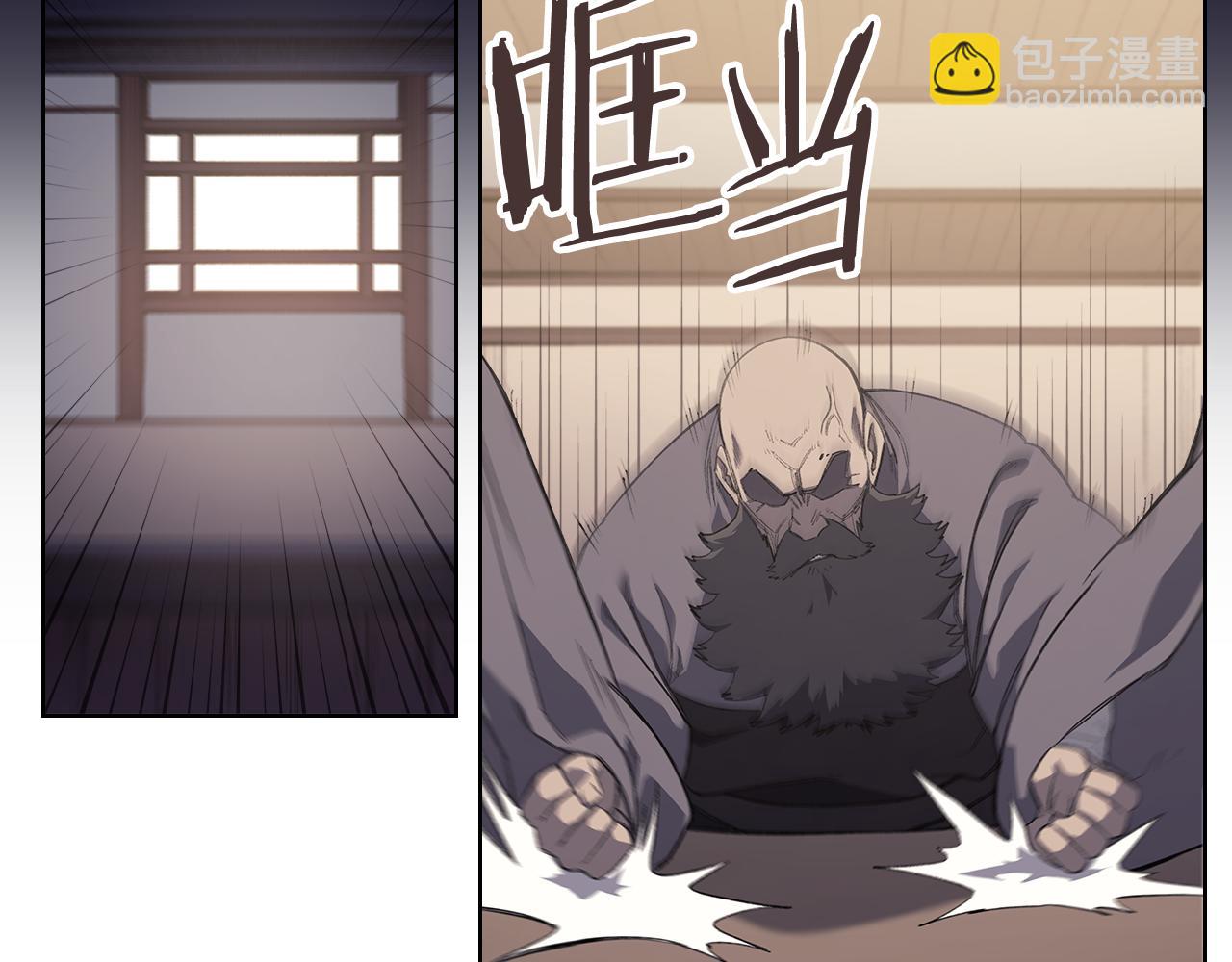 🍲重生之我在魔教耍长枪 第219话 不共戴天 第45页