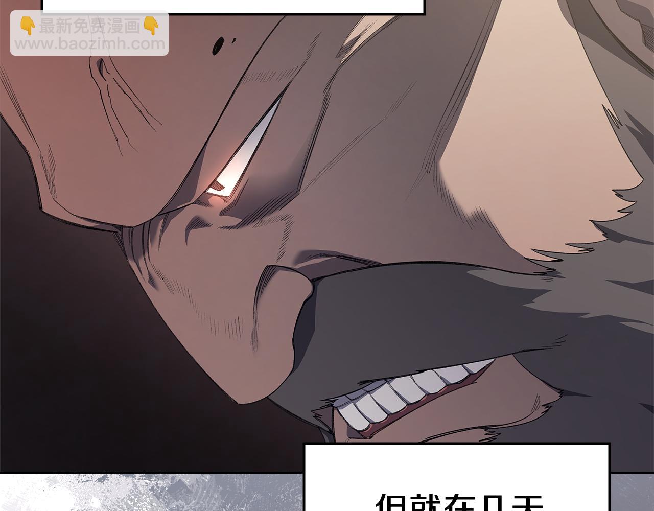 🍲重生之我在魔教耍长枪 第219话 不共戴天 第48页