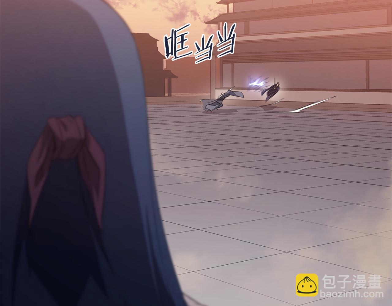 🍲重生之我在魔教耍长枪 第221话 我终于来了 第16页