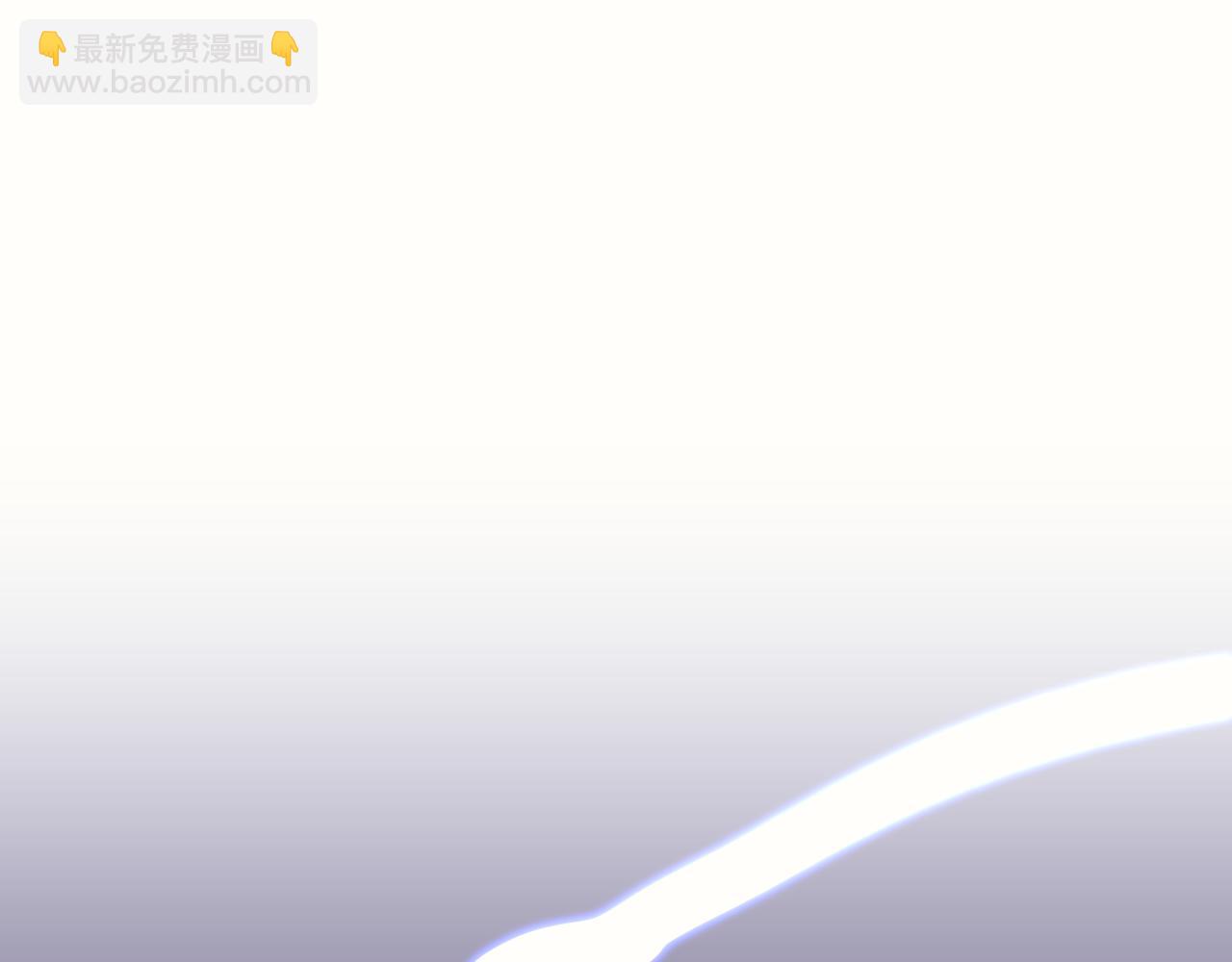 🍲重生之我在魔教耍长枪 第221话 我终于来了 第18页