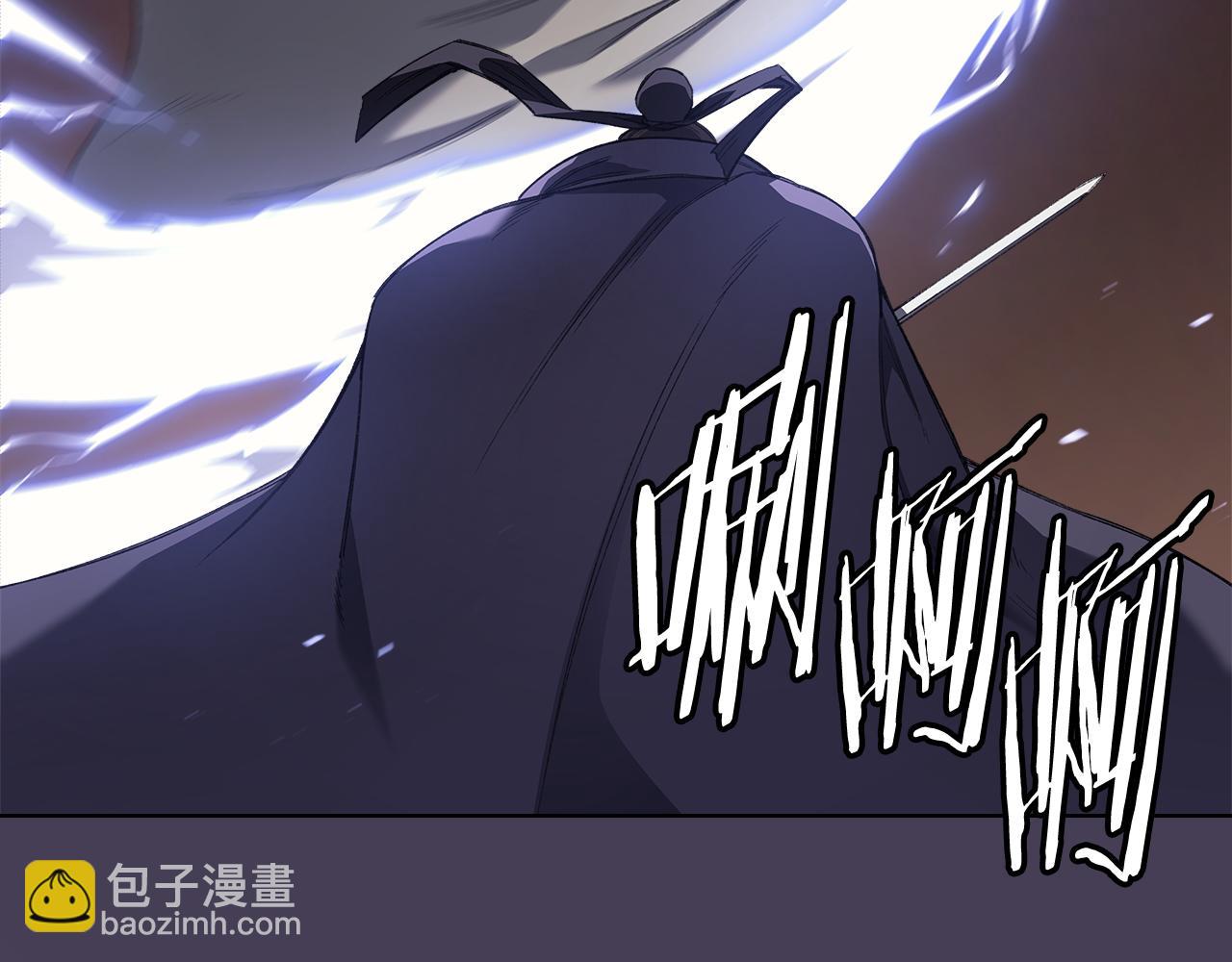 🍲重生之我在魔教耍长枪 第221话 我终于来了 第29页
