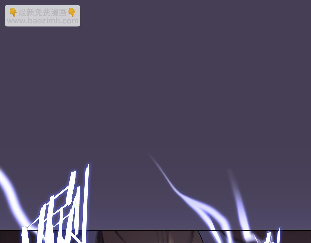 🍲重生之我在魔教耍长枪 第221话 我终于来了 第33页
