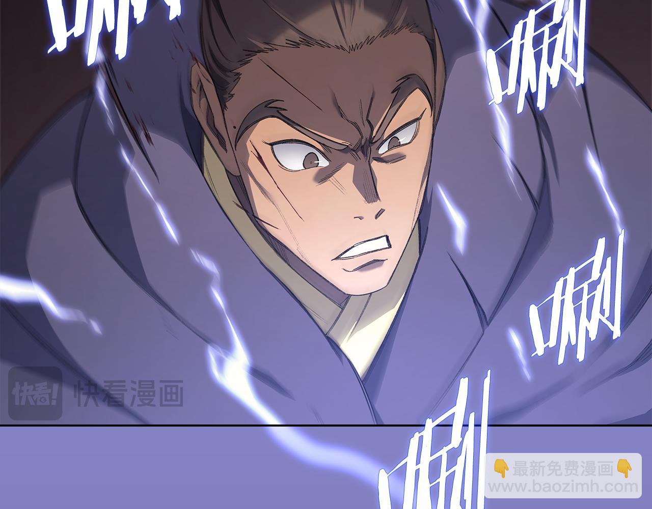 🍲重生之我在魔教耍长枪 第221话 我终于来了 第34页