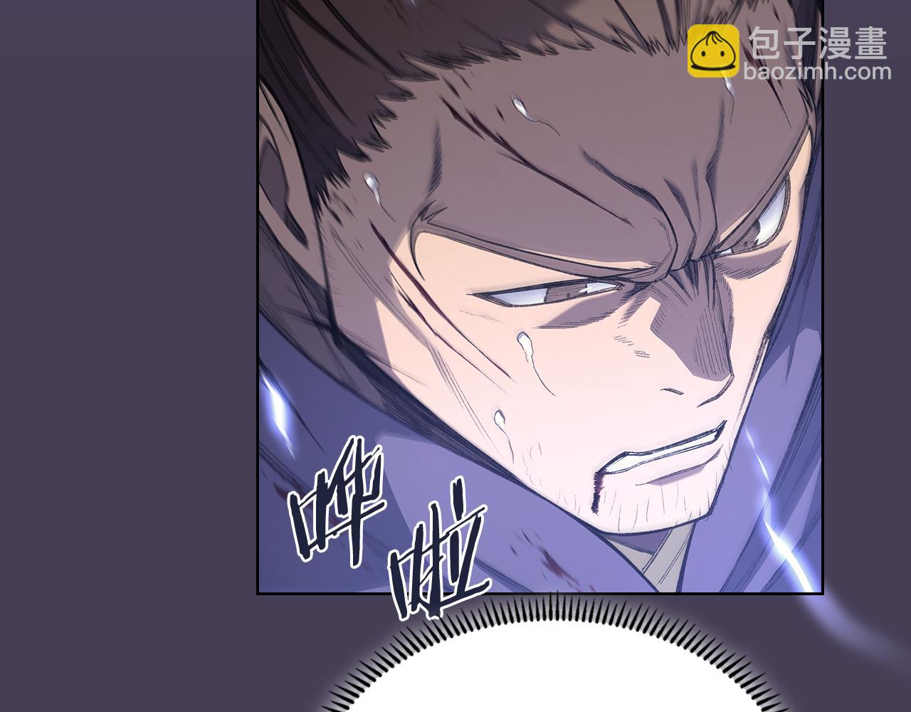 🍲重生之我在魔教耍长枪 第221话 我终于来了 第36页