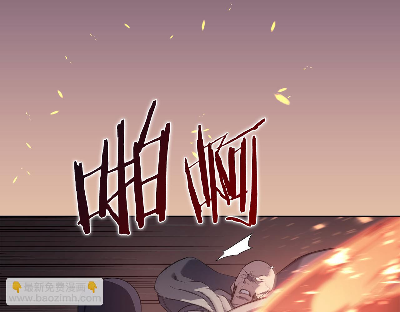 🍲重生之我在魔教耍长枪 第221话 我终于来了 第39页