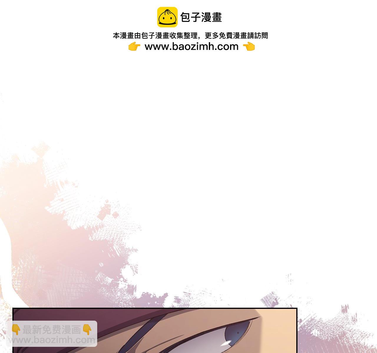 🍲重生之我在魔教耍长枪 第221话 我终于来了 第4页