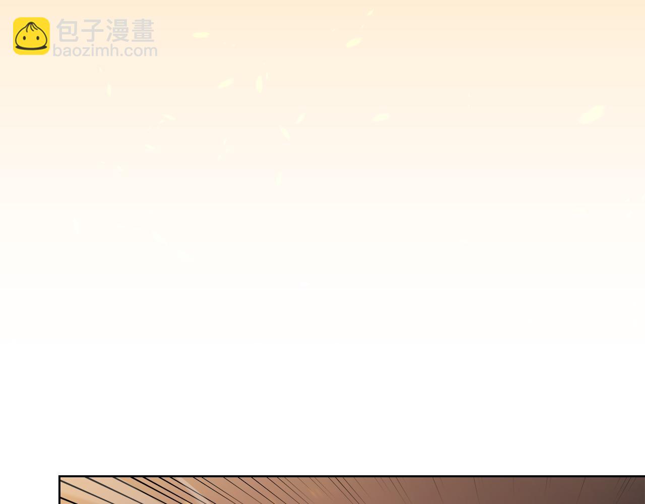 🍲重生之我在魔教耍长枪 第221话 我终于来了 第41页
