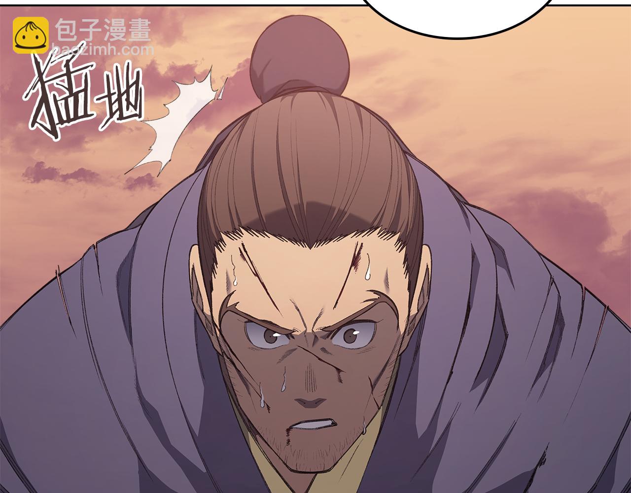 🍲重生之我在魔教耍长枪 第221话 我终于来了 第44页